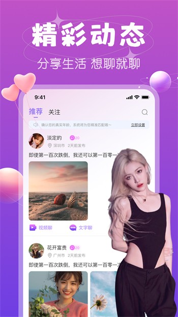 猫咪社区下载地址下载