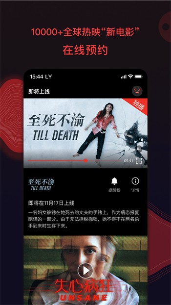 龙龙直播tv版下载