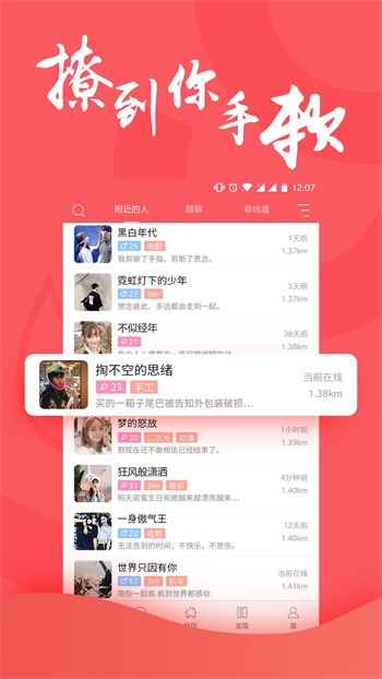 差差差很疼30分钟软件破解版
