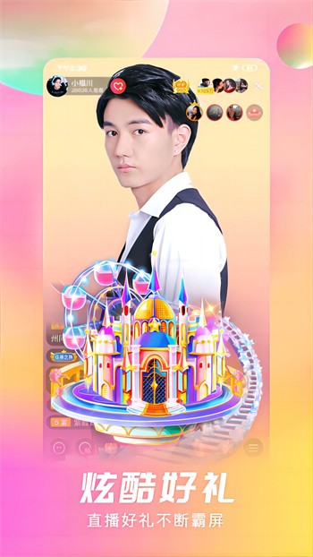 大菠萝福建导航app导入免费
