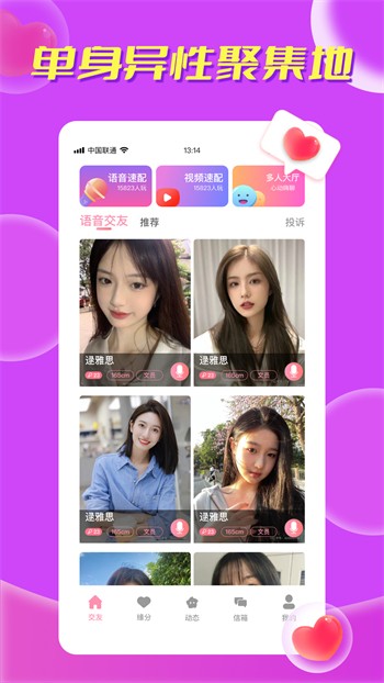 4388x好色先生app下载