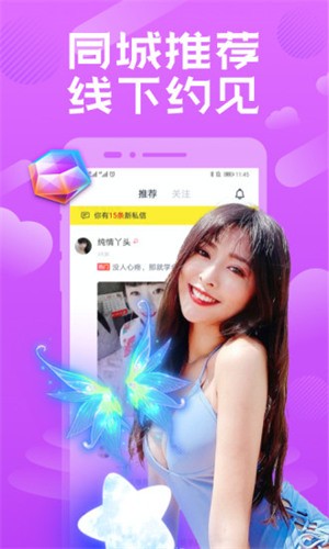 好男人在线社区www在线视频免费版app下载