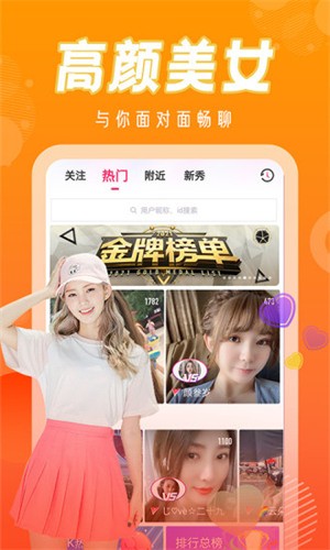 好色先生(免费入口)app免费版下载