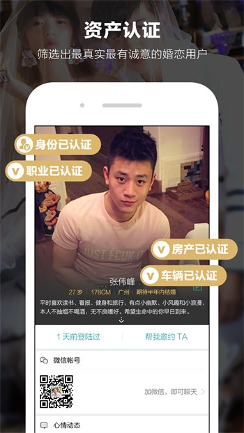 夜色appapk下载地址下载