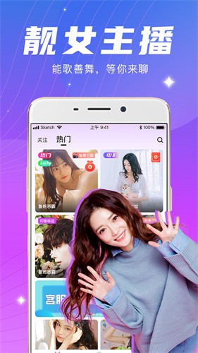 涩涩漫画永久免费版app下载