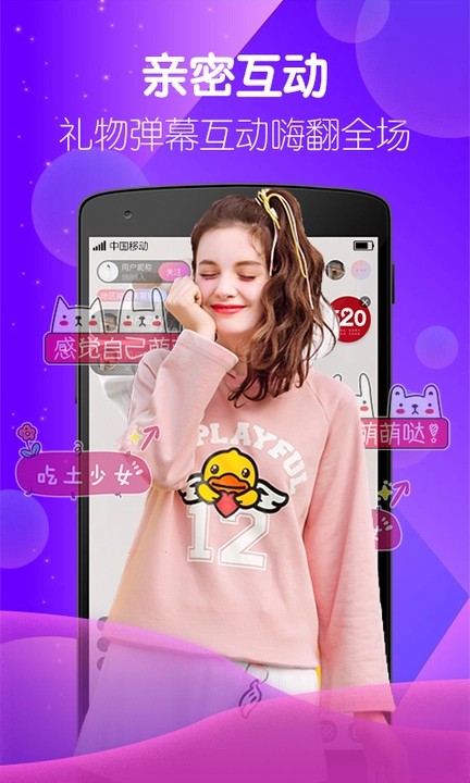 青青草app软件安卓版下载