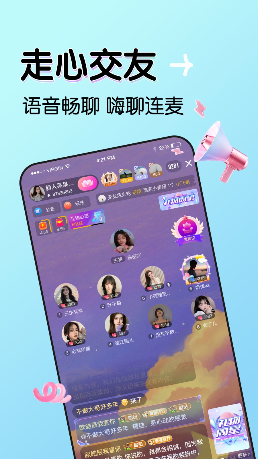 国内精品卡一卡二卡三安装