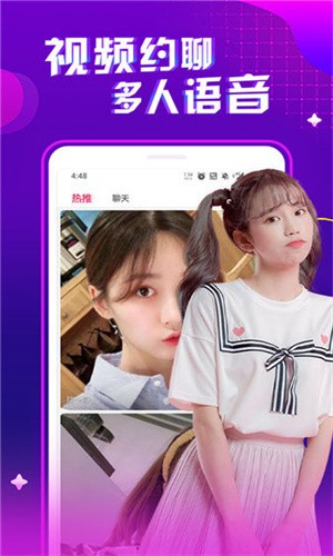 草莓樱桃丝瓜绿巨人秋葵优享版下载