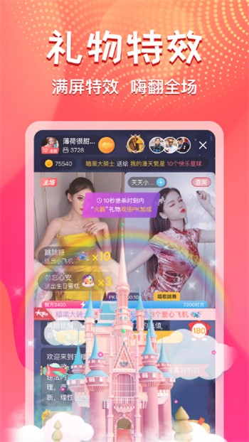 青青草app软件安卓版下载