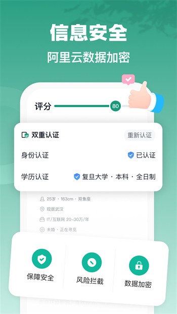 蜜唇直播app