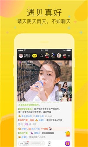 小猫直播播放器下载入口软件