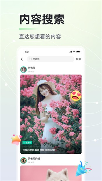 泡芙短视频apk免费下载下载