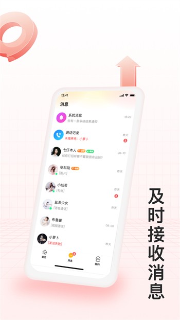 杨桃视频直播下载