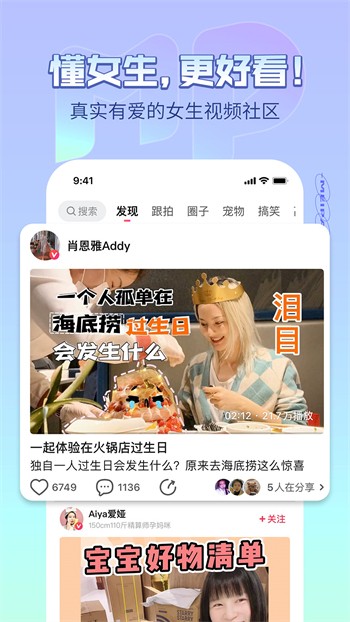 硬汉视频app免费下载下载免费观看