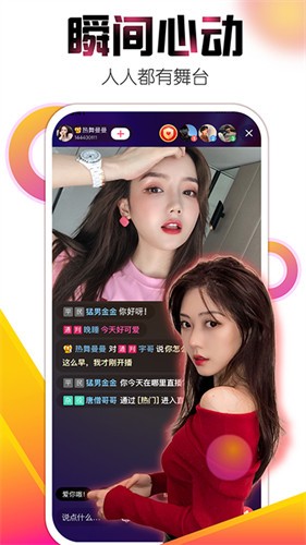 100%胸片曝光率软件app下载入口安装