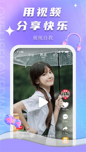 樱桃电视剧在线看免费观看完整版高清下载