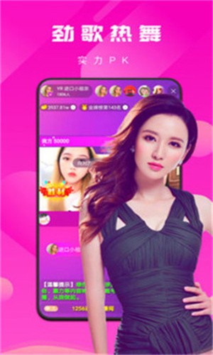 蕾丝视频app最新版下载