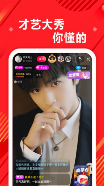 好色先生(免费入口)app免费版下载