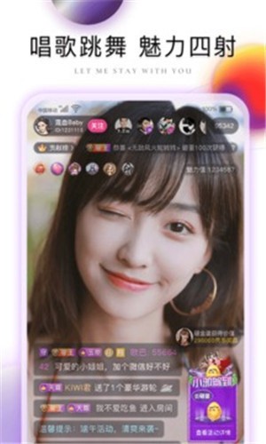 蜜柚直播ios下载