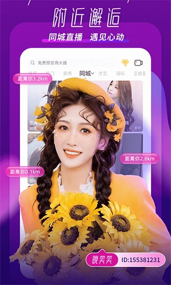 榴莲app官方下载安卓版最新下载