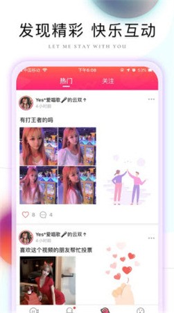 蕾丝视频app最新版下载
