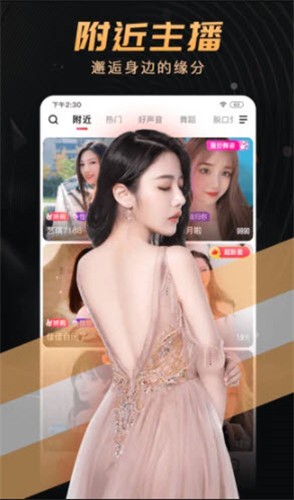 番茄社区fanqie直播手机版免费下载免费下载