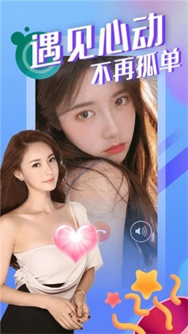 差差差很疼30分钟软件破解版