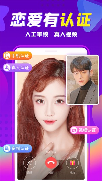 差差差很疼30分钟软件破解版