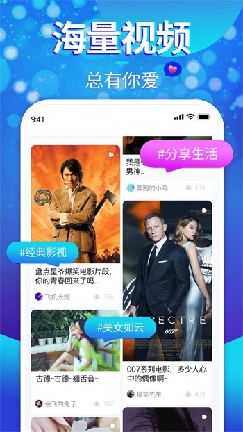 番茄社区fanqie直播手机版免费下载免费下载
