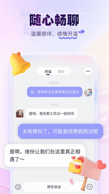 猫咪社区下载地址下载