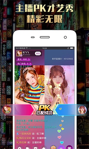 夜色appapk下载地址下载