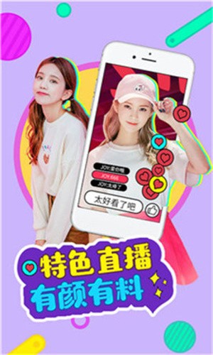 好色先生(免费入口)app免费版下载
