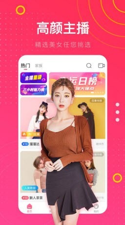 菠萝蜜视频apk下载入口下载