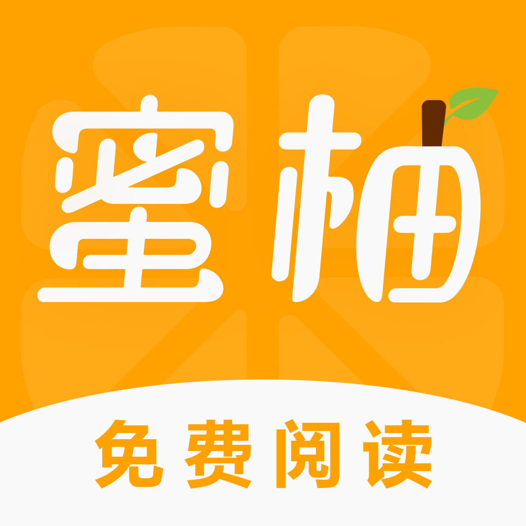 蜜月直播