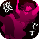 犯人就是我_logo