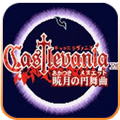 恶魔城晓月圆舞曲下载中文版-恶魔城晓月圆舞曲手游官网版下载v1.6.2