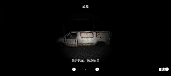 The Ghost2025最新版本3
