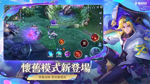传说对决0