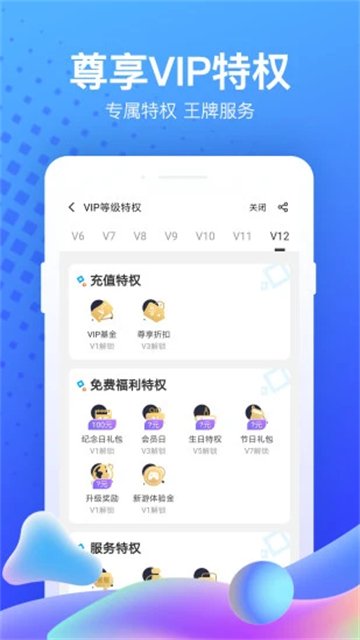 果盘手游折扣平台app1