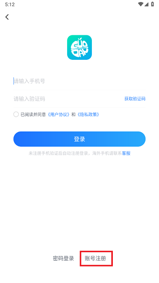 果盘手游折扣平台app