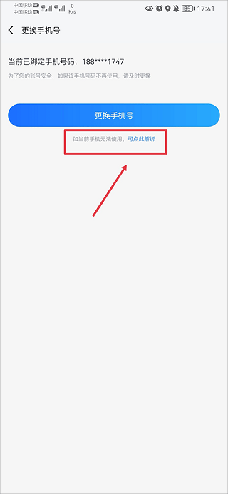 果盘手游折扣平台app