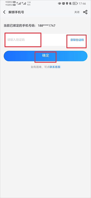 果盘手游折扣平台app