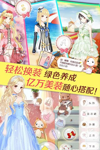 暖暖环游世界0
