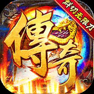 安魂曲无限钻石版_logo
