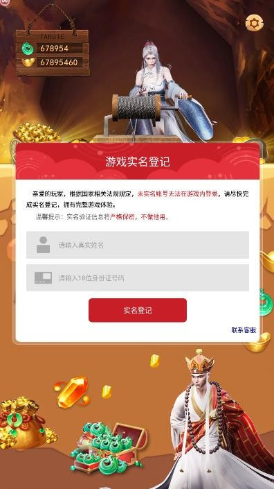 黄金小矿工1