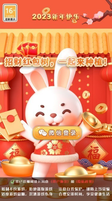 光芒万丈0