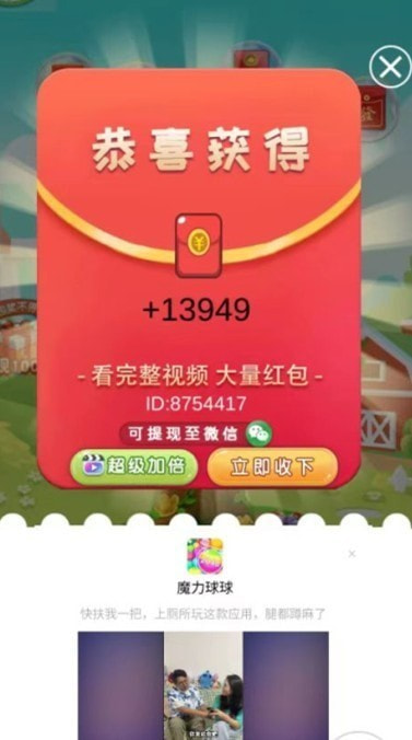 光芒万丈2