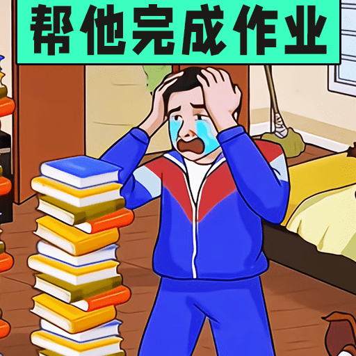 老六通关大师下载安装免费正版