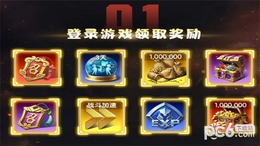 神将风云录1