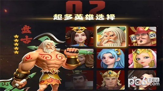神将风云录0